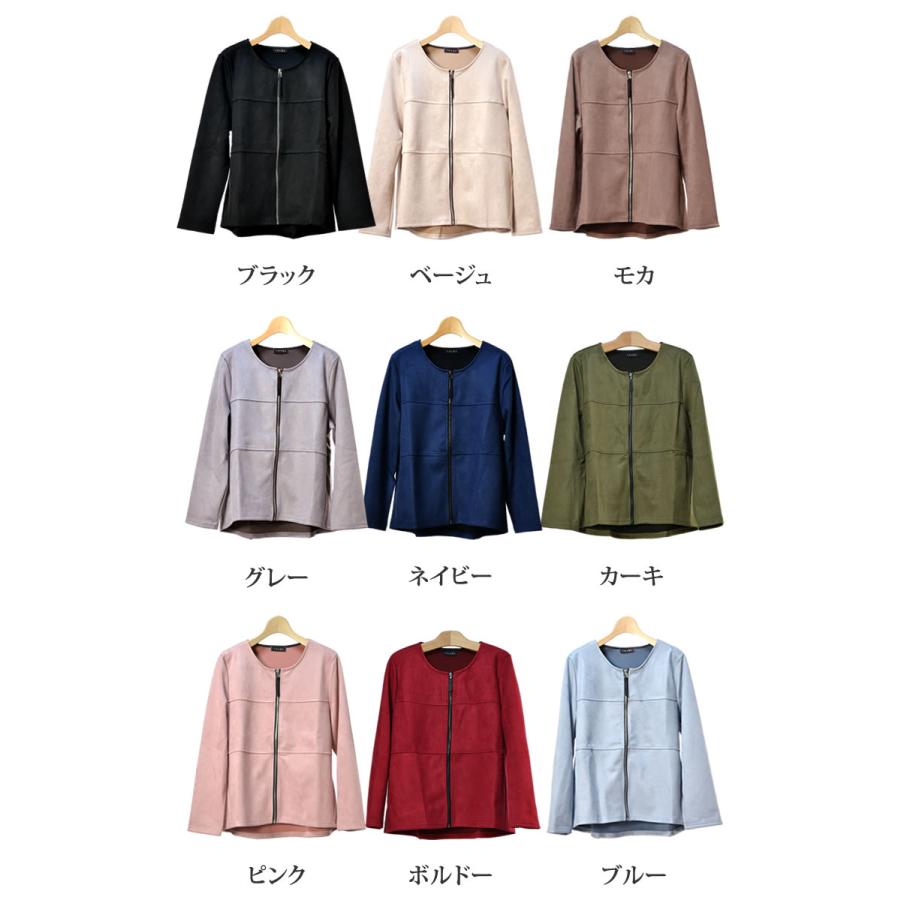 レディース ジャケット ブルゾン Aライン フレア フェイクスエード