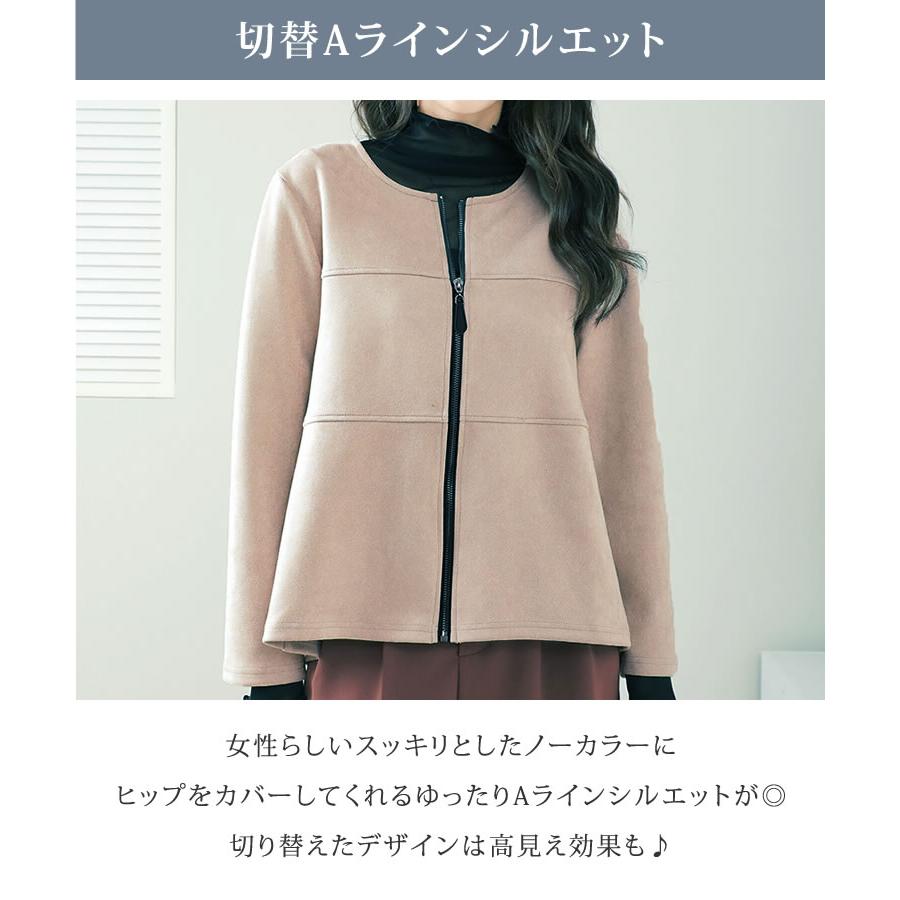 メール便送料無料】フェイクスエードノーカラージャケット レディース 