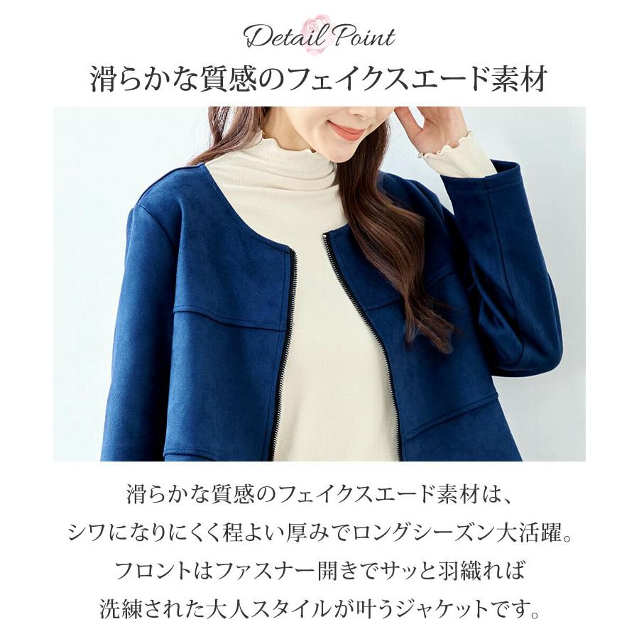 期間限定クーポン)レディース ジャケット ブルゾン Aライン フレア