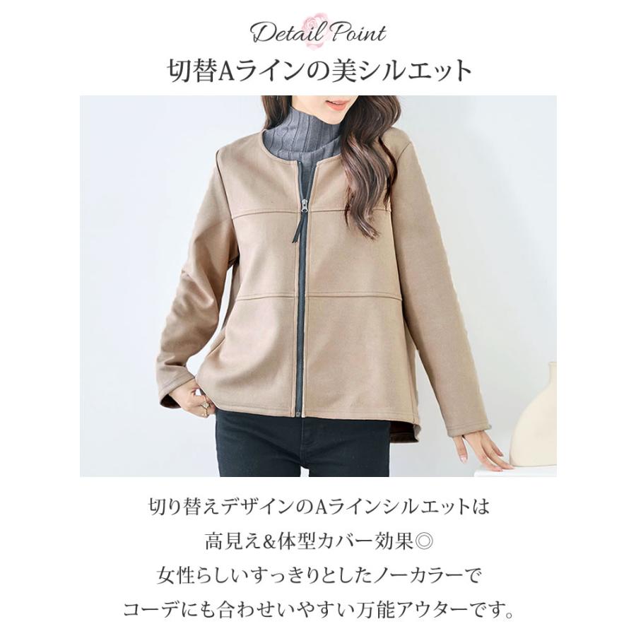 ジャケット・アウター asarim 中綿 ブルゾン ワンポイント刺繍 ストライプ アウター 大きいサイズ