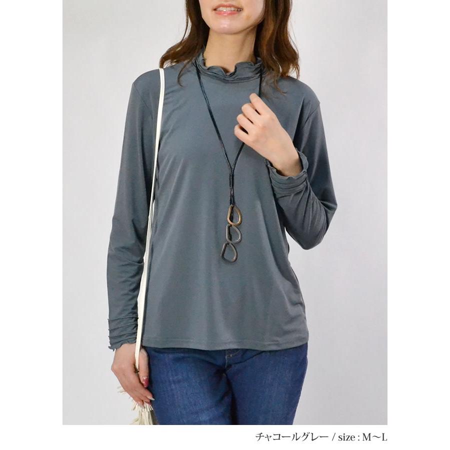 レディース カットソー インナー ボトルネック 長袖 トップス メロー ストレッチ メロウ フリル ハイネック レイヤード 定番 春 秋 冬 |  | 10