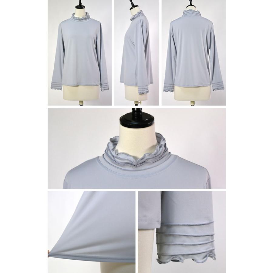 レディース カットソー インナー ボトルネック 長袖 トップス メロー ストレッチ メロウ フリル ハイネック レイヤード 定番 春 秋 冬 |  | 16