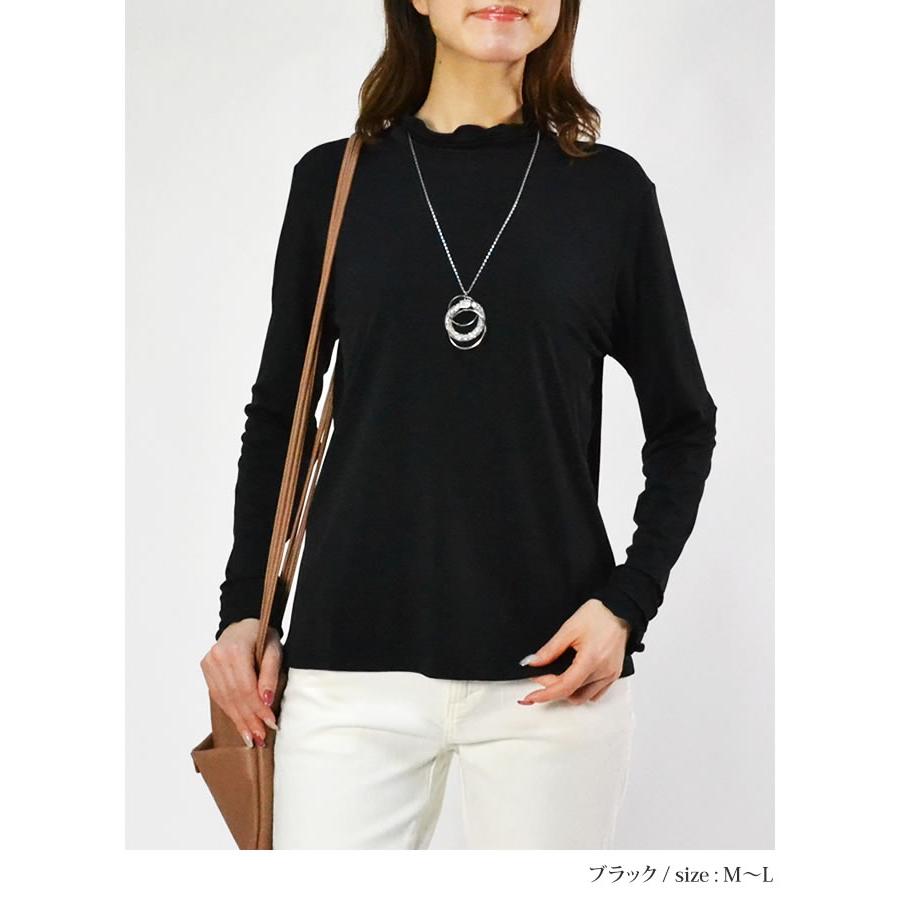 レディース カットソー インナー ボトルネック 長袖 トップス メロー ストレッチ メロウ フリル ハイネック レイヤード 定番 春 秋 冬 |  | 04