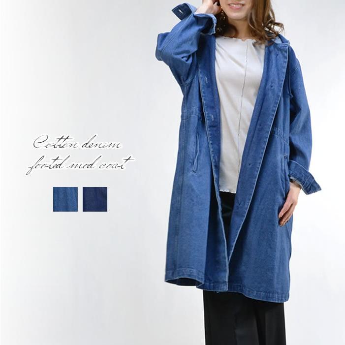 コットンデニムフーデットモッズコート 羽織 レディース アウター 綿100 大人 デニム 春 コート Wca62 Am Rosee アムローゼ 通販 Yahoo ショッピング