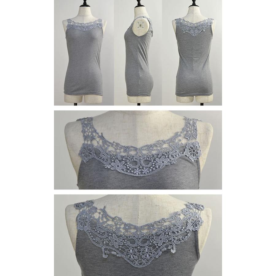 メール便送料無料】花柄両面レースタンクトップ◇タンクトップ