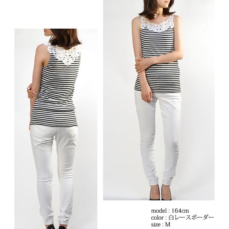 nowos レースタンクトップ 前後2WAYレースタンクトップ【洗濯機洗い可】（タンクトップ