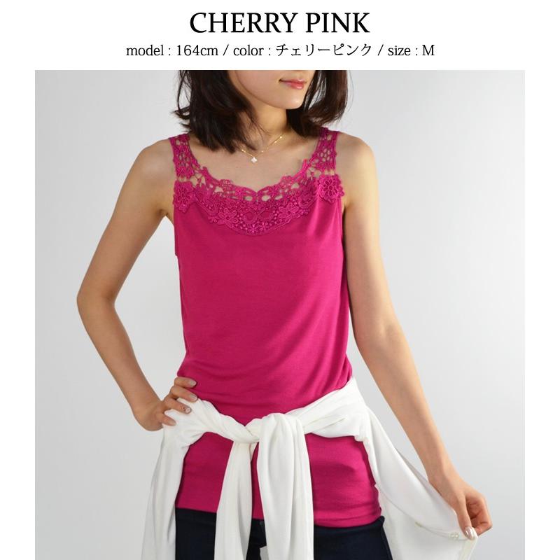 メール便送料無料】花柄両面レースタンクトップ◇タンクトップ レース