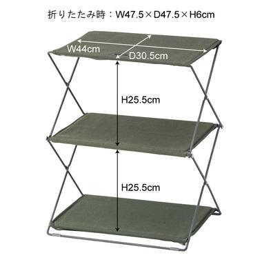MIP-93NV フォールディングシェルフ2D×3の画像