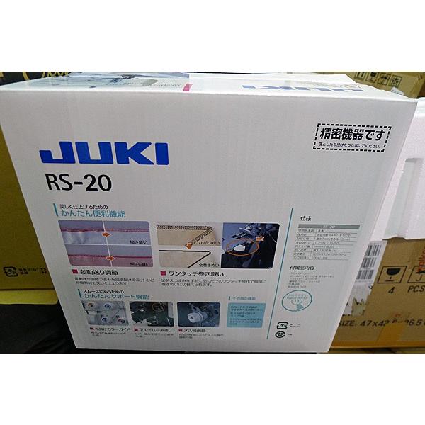 JUKI 新品 処分品 ジューキ RS-20 ロックミシン 2本針4本糸 4本 JUKI 新品 処分品 ジューキ RS-20 ロックミシン 2本針4本糸 4本