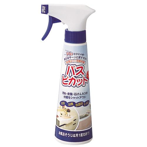 バスピカット　2本組　【送料無料】 | 