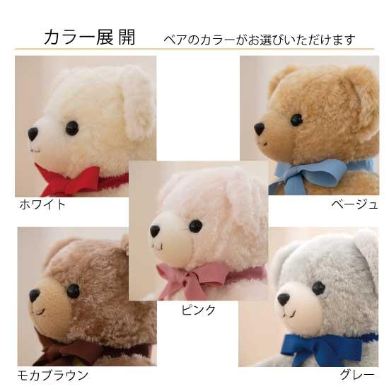 5色のカラーから選べる体重ベア スウィートベア/足裏刺繍なし/27cm/wsb01 日本製・送料無料（1体販売）の画像