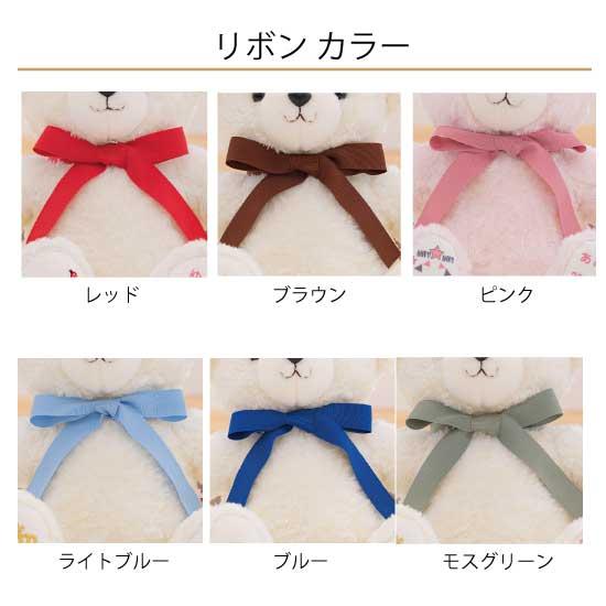 5色のカラーから選べる体重ベア スウィートベア/足裏刺繍なし/27cm/wsb01 日本製・送料無料（1体販売）の画像