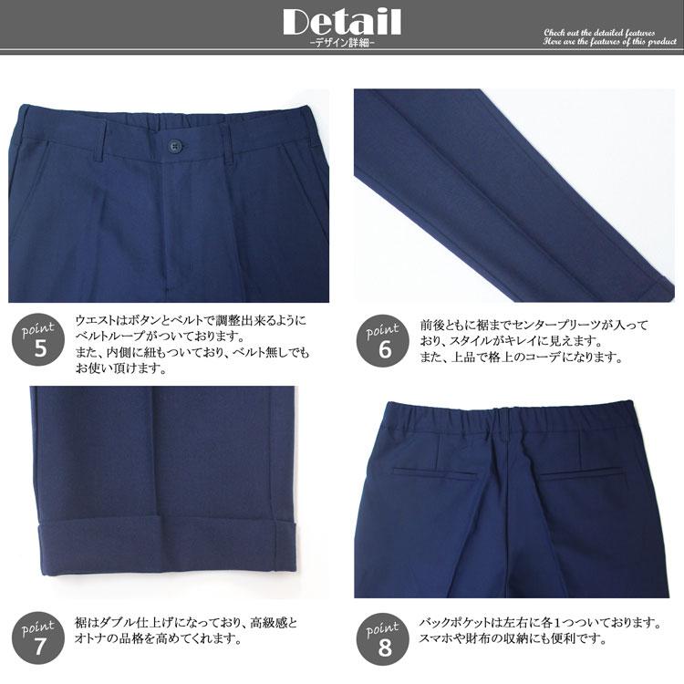 セットアップ スーツ メンズ テーラード ジャケット テーパードパンツ スラックス キレイめ シンプル ストレッチ フォーマル 秋服 冬服 30代 40代 シンプル 無地｜nukhoric｜15