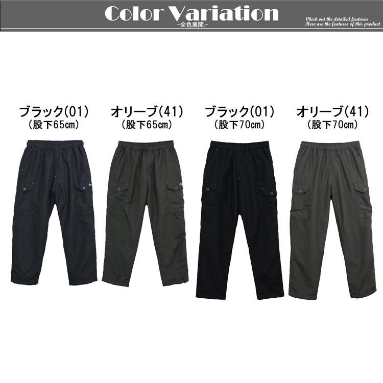 アウトドア カーゴパンツ メンズ 防寒 裏フリース 裏起毛 ゆったり OUTDOOR ストレッチ 伸びる 暖かい 暖パンツ 紫外線カット キャンプ 秋 冬 40代 50代｜nukhoric｜12