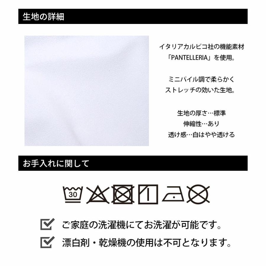【SY32 GOLF】エスワイサーティートゥーゴルフ CARVICO710 PANTELLERIA パイルモックネック レディース  トップス 長袖 カットソー ロゴ ゴルフ SYG-24A03Wの画像