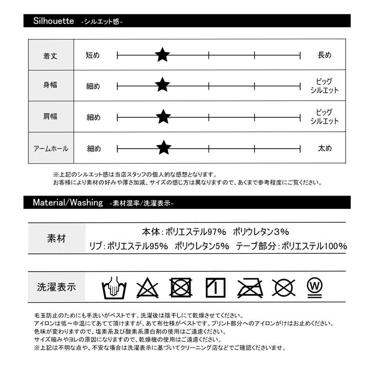 【SY32 GOLF】エスワイサーティートゥーゴルフ CARVICO710 PANTELLERIA パイルモックネック レディース  トップス 長袖 カットソー ロゴ ゴルフ SYG-24A03Wの画像