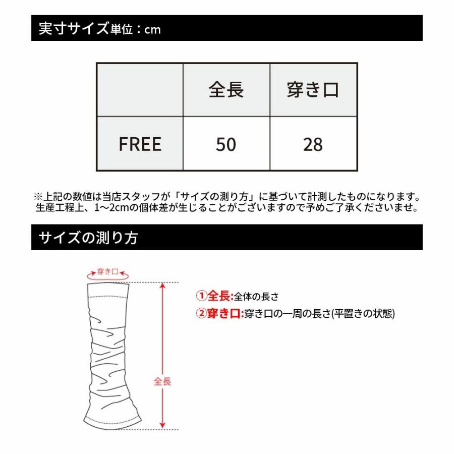 archivio（アルチビオ） 【archvio】アルチビオ 防寒 中綿 レッグ