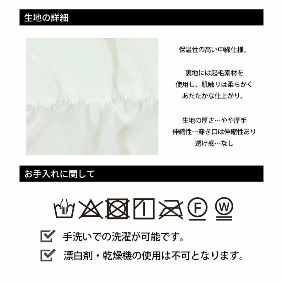 archivio（アルチビオ） 【archvio】アルチビオ 防寒 中綿 レッグ