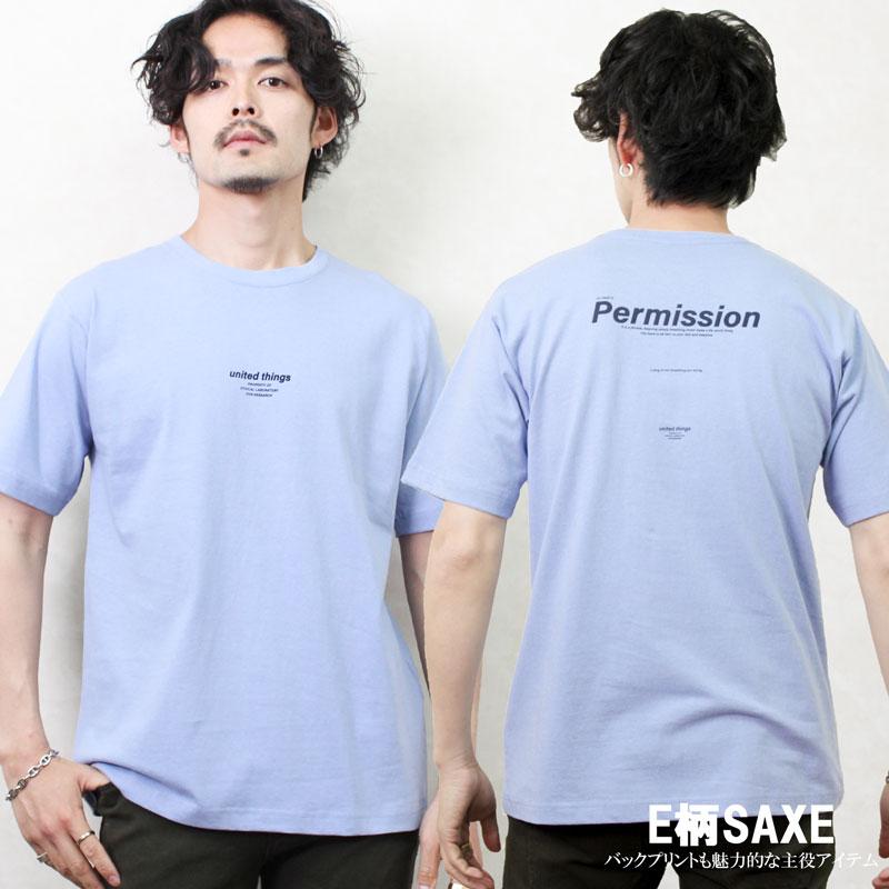 Tシャツ メンズ 半袖 プリント ワンポイント バックプリント 綿 