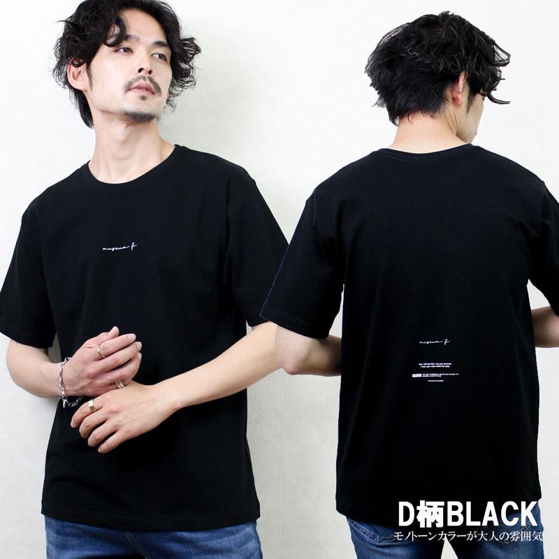 Tシャツ メンズ 半袖 プリント ワンポイント バックプリント 綿