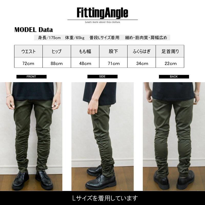 メンズ ストレッチ スキニーパンツ ツイル シャーリング 細見え 30代 40代 50代 白パン 黒 おしゃれ キレイめ 春 夏 秋 冬 カジュアル レジャー ストリート | JILL BLAZE | 11