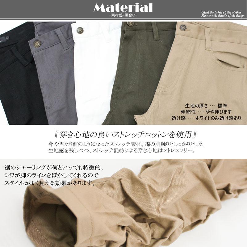 メンズ ストレッチ スキニーパンツ ツイル シャーリング 細見え 30代 40代 50代 白パン 黒 おしゃれ キレイめ 春 夏 秋 冬 カジュアル レジャー ストリート | JILL BLAZE | 12