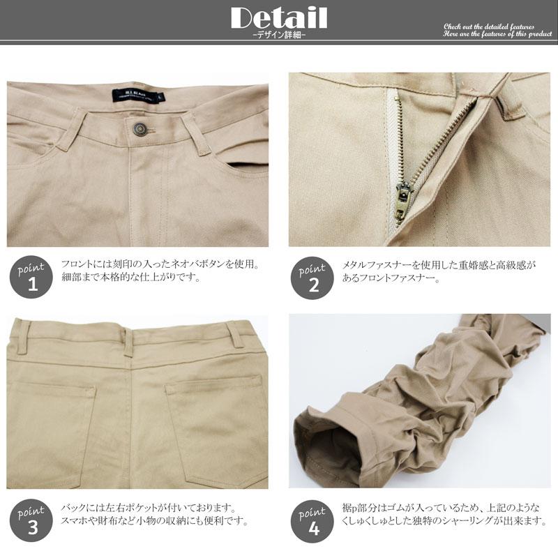 メンズ ストレッチ スキニーパンツ ツイル シャーリング 細見え 30代 40代 50代 白パン 黒 おしゃれ キレイめ 春 夏 秋 冬 カジュアル レジャー ストリート | JILL BLAZE | 13