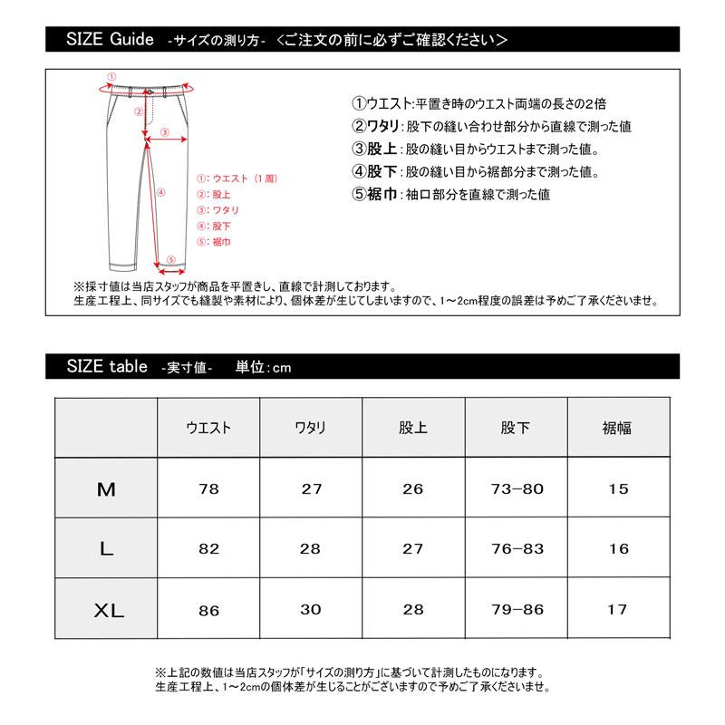 メンズ ストレッチ スキニーパンツ ツイル シャーリング 細見え 30代 40代 50代 白パン 黒 おしゃれ キレイめ 春 夏 秋 冬 カジュアル レジャー ストリート | JILL BLAZE | 15