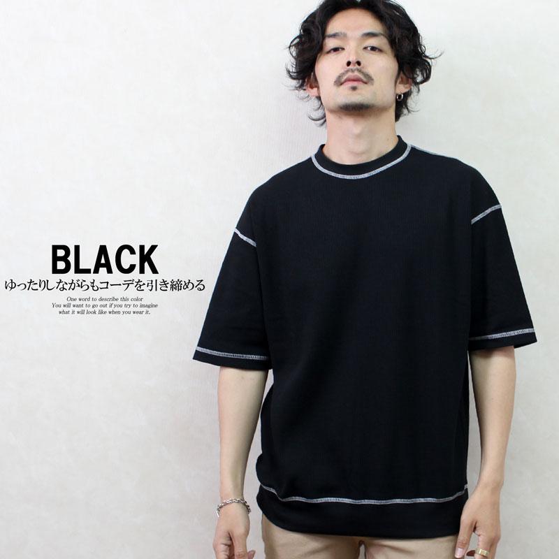 Beno（ビーノ） ワッフル Tシャツ 生地 半袖 無地 大きいサイズ ゆったり オーバーサイズ ルーズ ビッグシルエット 厚手 アメカジ ...