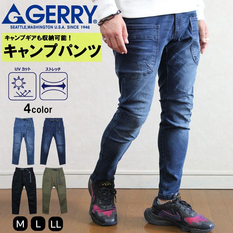 GERRY（ジェリー） ストレッチ デニム カーゴパンツ デニムカーゴ