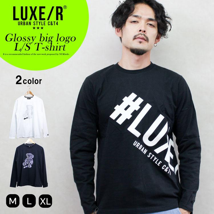 LUXE/R（ラグジュ） メンズ ロンT LUXE/R 長袖Tシャツ コーデ ロゴ 