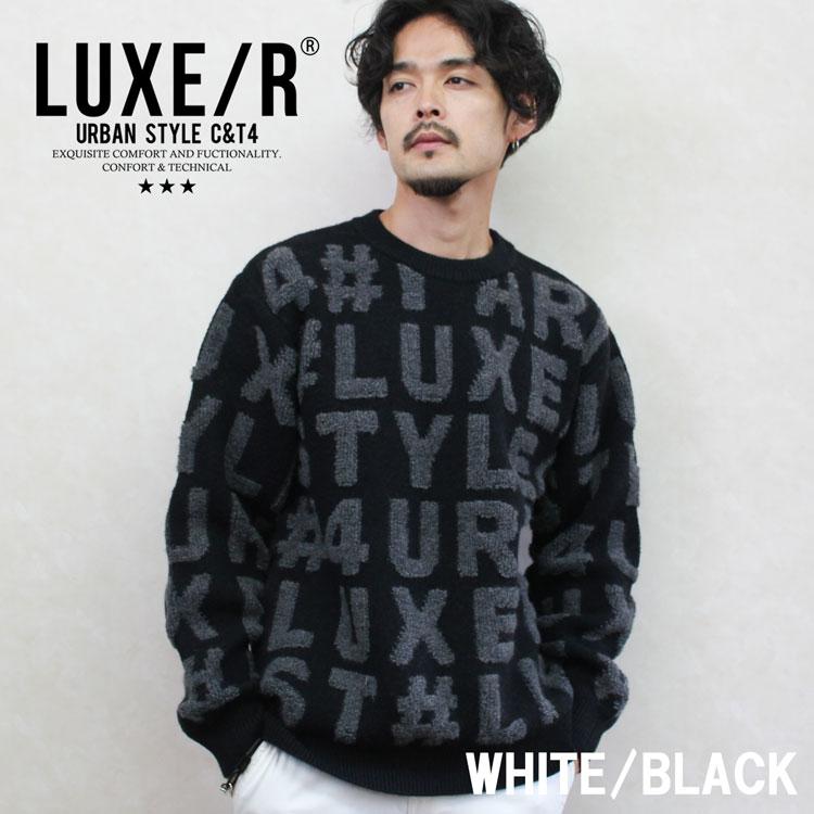 LUXE/R（ラグジュ） ニット メンズ 総柄 ロゴ モノグラム 厚手 