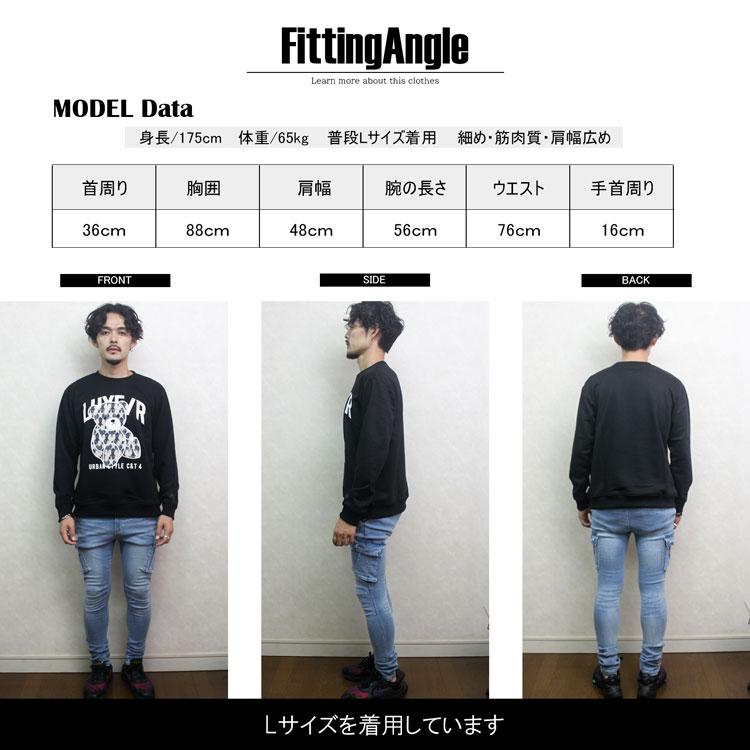 LUXE/R ラグジュ メンズ スウェット トレーナー クマ 長袖 ベア  