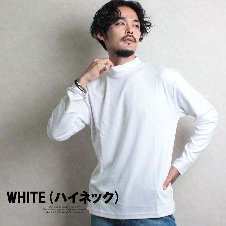 Beno（ビーノ） メンズ ロンT 長袖 長袖Tシャツ カットソー ハイネック