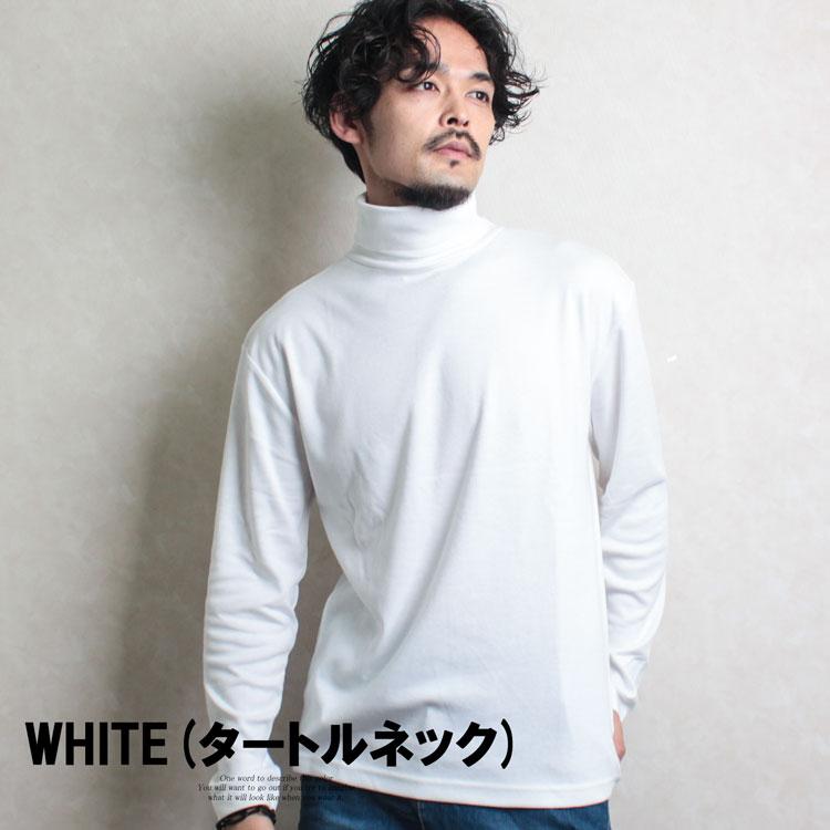 Beno（ビーノ） メンズ ロンT 長袖 長袖Tシャツ カットソー ハイネック タートルネック インナー 30代 40代 無地 シンプル 安い ...