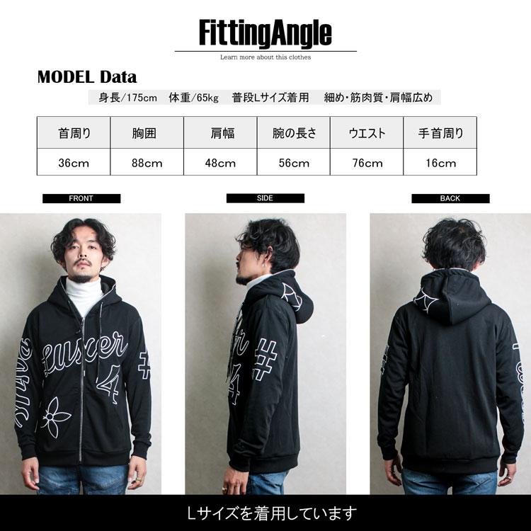 LUXE/R（ラグジュ） メンズ ZIPパーカー フルジップパーカー