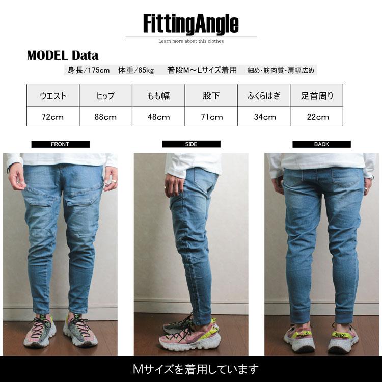 メンズ デニムパンツ スキニーパンツ デニムカーゴ 30代 40代 スキニー
