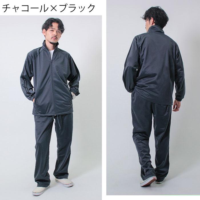 ジャージ 上下 メンズ セットアップ 速乾 スポーツウェア ランニング