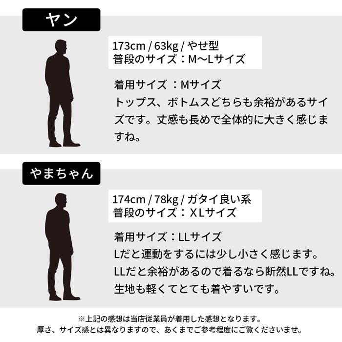 ジャージ 上下 メンズ セットアップ 速乾 スポーツウェア ランニング