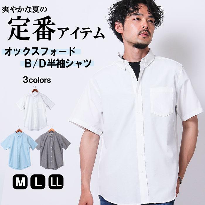 シャツ/ブラウス 半袖BDオックス無地シャツ