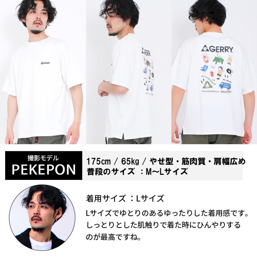 GERRY（ジェリー） メンズ 半袖Tシャツ 大きいサイズ 接触冷感