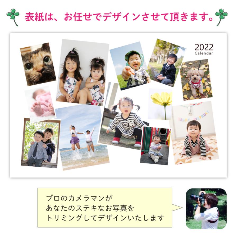 ☆写真でオリジナル卓上カレンダー☆記念日の文字入れ無料 ☆2Lサイズ