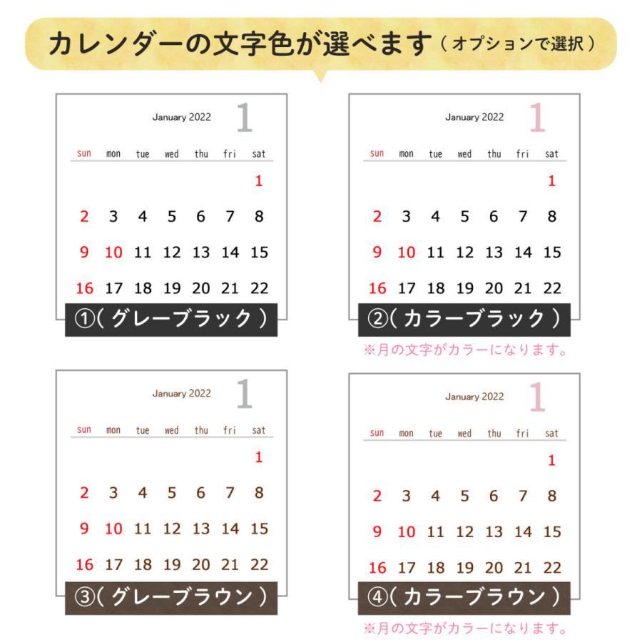 ★写真でオリジナル卓上カレンダー★記念日の文字入れ無料 ★2Lサイズ｜nukmari-shop｜06