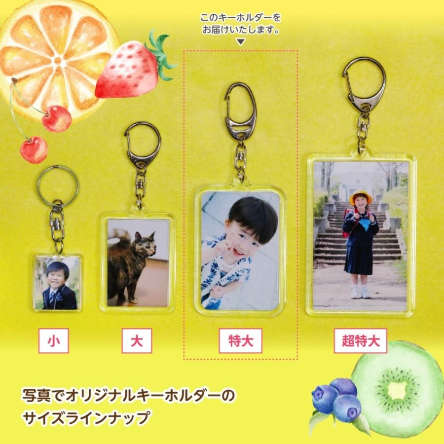 超特大】☆お気に入りの写真でオリジナルキーホルダー☆写真両面OK