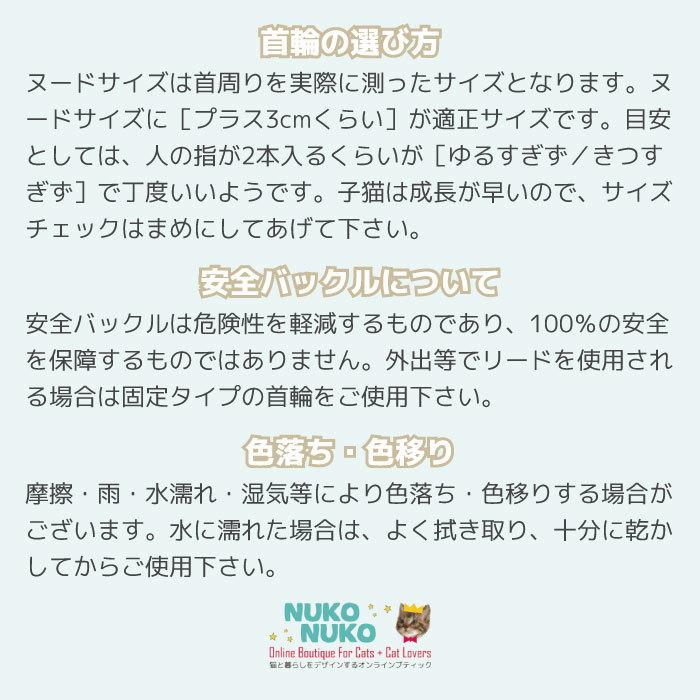 猫にやさしい首輪 ヘンプ×オーガニックコットン ブラウン おしゃれ キャットカラー 安全バックル |  | 07