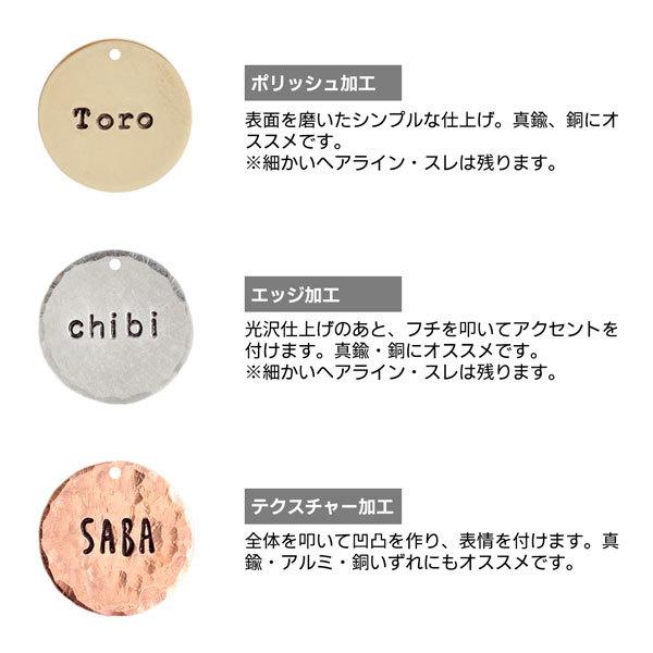 世界で一つだけの迷子札 犬猫用 おしゃれな手作り 1円玉サイズ エッジ加工 真鍮 アルミ 銅 代金引換不可 Nnpt4 Nuko Nuko Yahoo 店 通販 Yahoo ショッピング