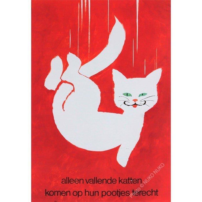 猫 おしゃれ ポスター 落下する猫 インテリアアート リプリント Vrcp12 Nuko Nuko Yahoo 店 通販 Yahoo ショッピング