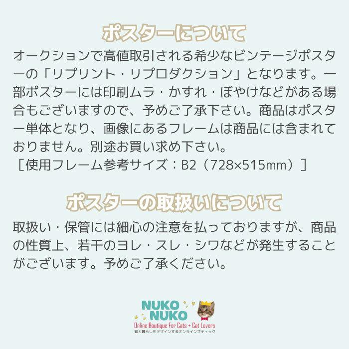 おしゃれな猫ポスター パーシルできれい インテリアアート リプリント Vrcp2 Nuko Nuko Yahoo 店 通販 Yahoo ショッピング