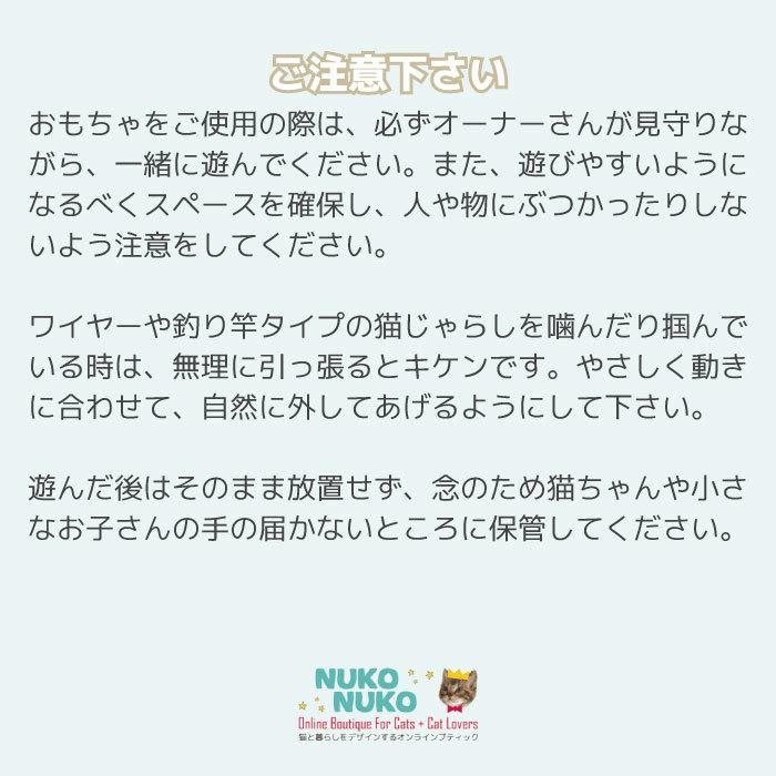 猫おもちゃ マックス 2個セット 天然ファー ボール キャットトイ |  | 06