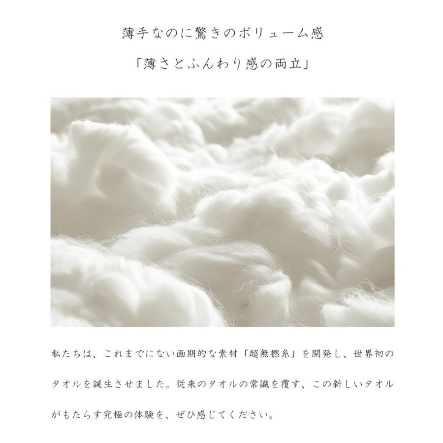 浅野撚糸 【わたのはな No4 ショートパイル】洗うたびにパイルが開く